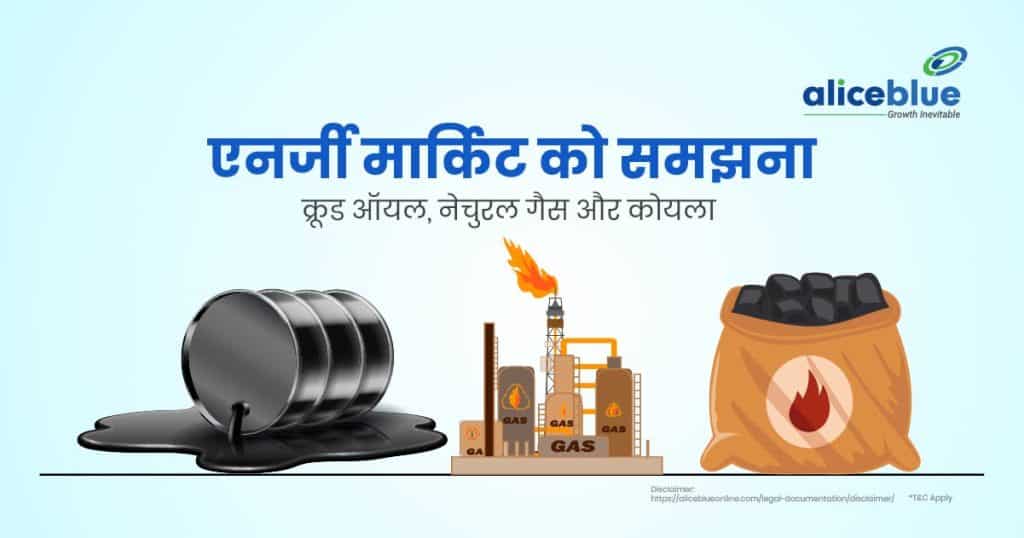 Understanding The Energy Market Crude Oil, Natural Gas & CoaL