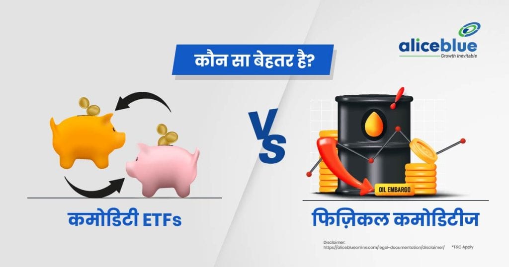 Commodity ETFs Vs Physical Commodities Which One Is Better