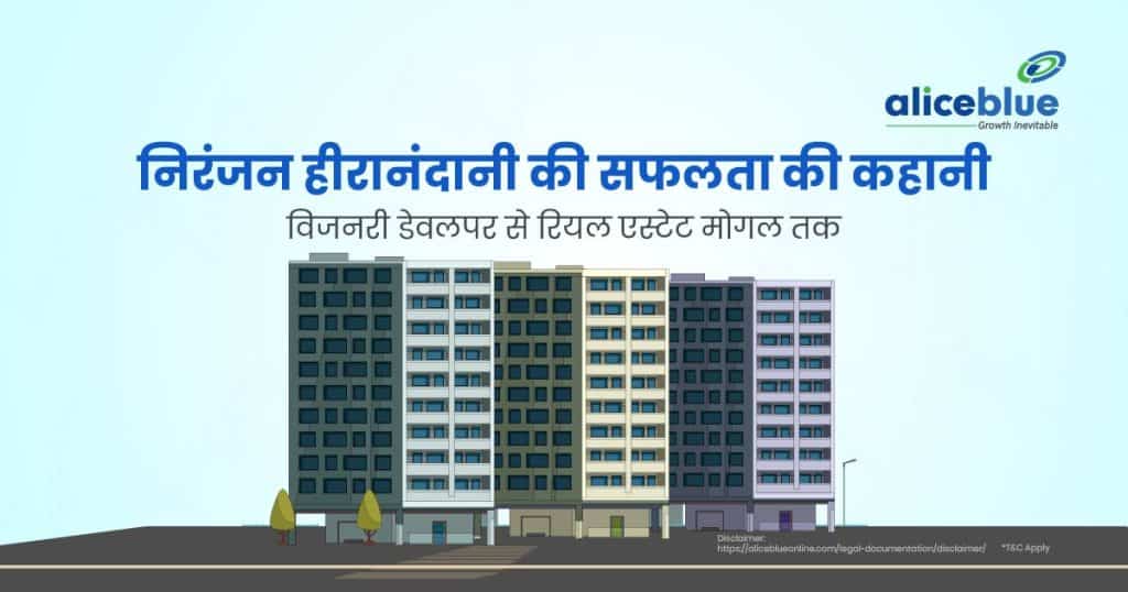 Niranjan Hiranandani's Success Story – From Visionary Developer to Real Estate Mogul-02