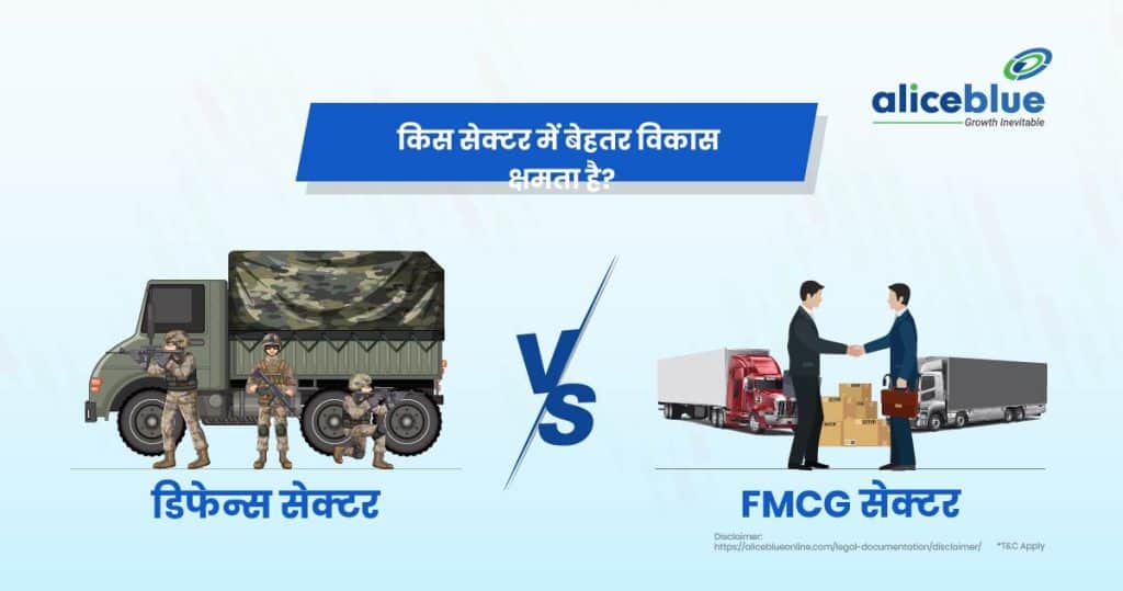 Defence sector vs Logistics Sector - Which Sector is the Future
