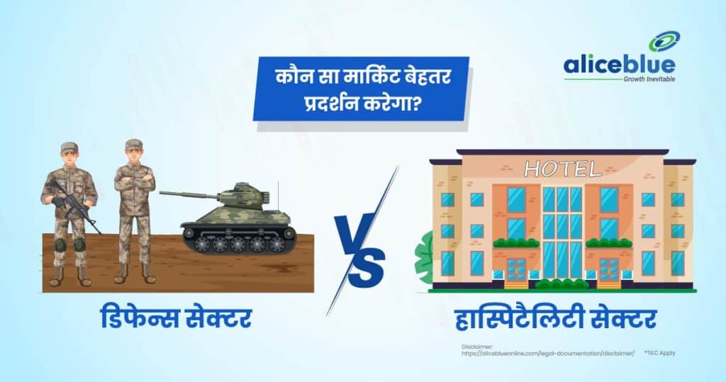 Defence Sector Vs Hospitality Sector - Which Market Will Outperform