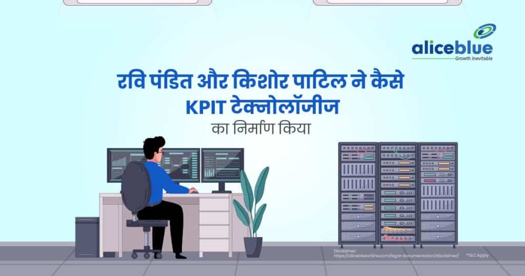 How Ravi Pandit and Kishor Patil Built KPIT Technologies