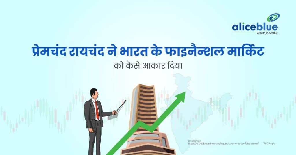 How Premchand Roychand Shaped India’s Financial Market