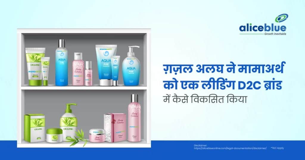 How Ghazal Alagh Built Mamaearth into a Leading D2C Brand