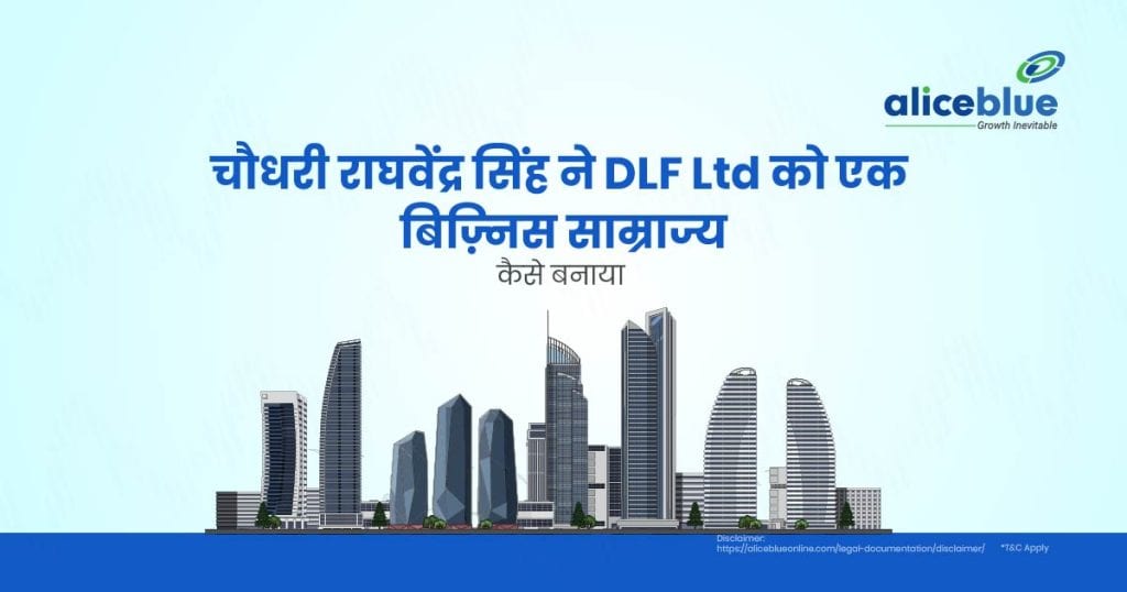 How Chaudhary Raghvendra Singh Built DLF Ltd into a Business Empire