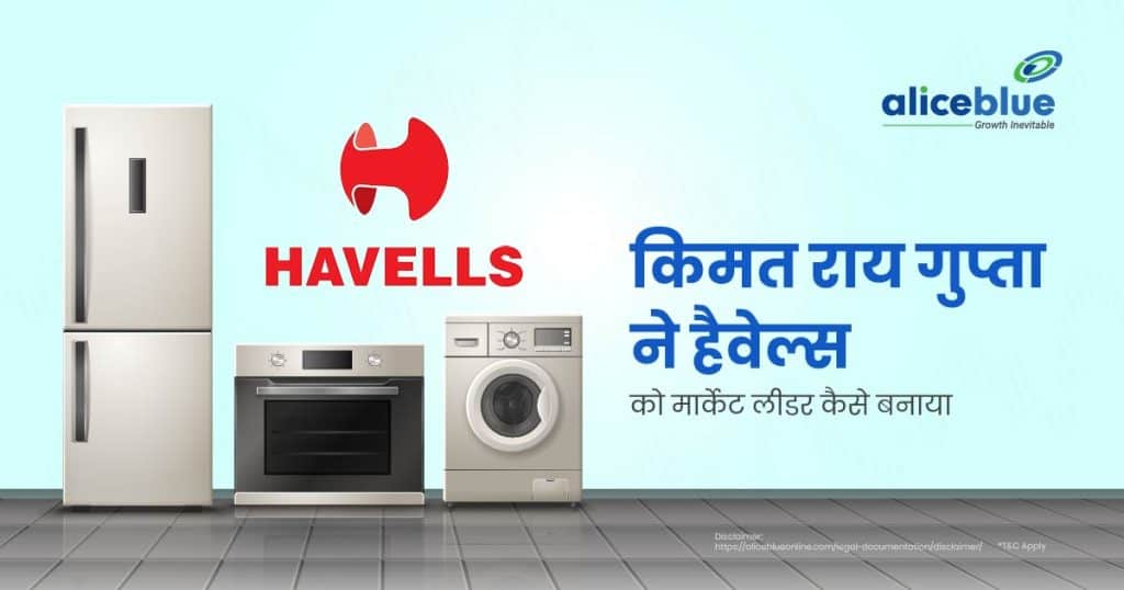 How Qimat Rai Gupta Built Havells into a Market Leader
