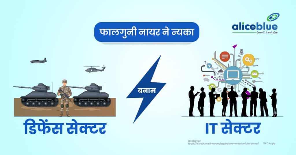 Defence Sector Vs IT Sector - Who Wins the Investment Race