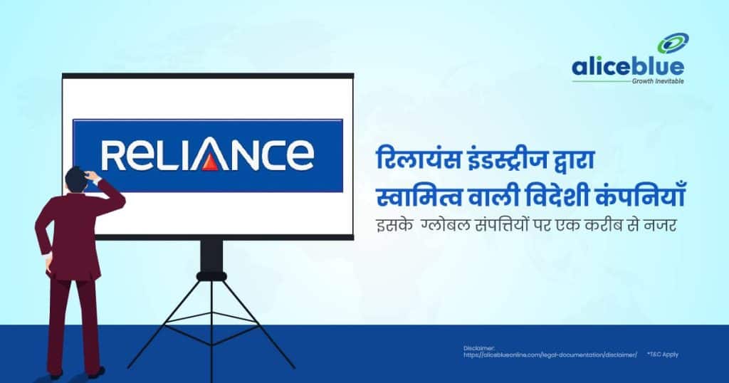 What Foreign Companies Are Owned by Reliance Industries A Closer Look at Its Global Assets