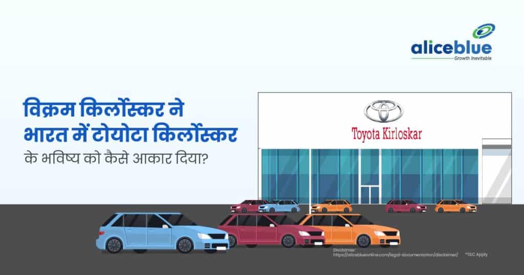 How Did Vikram Kirloskar Shape the Future of Toyota Kirloskar in India