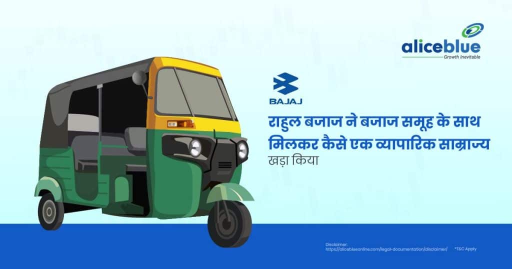 How Rahul Bajaj Built a Business Empire with Bajaj Group