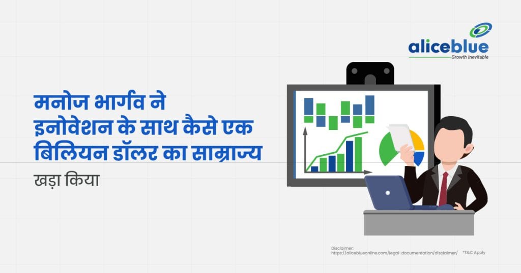 How did Manoj Bhargava Built a Billion-Dollar Empire with Innovation Hindi
