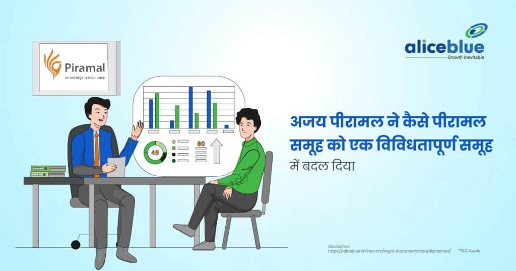 How Ajay Piramal Built the Piramal Group into a Diversified Conglomerate