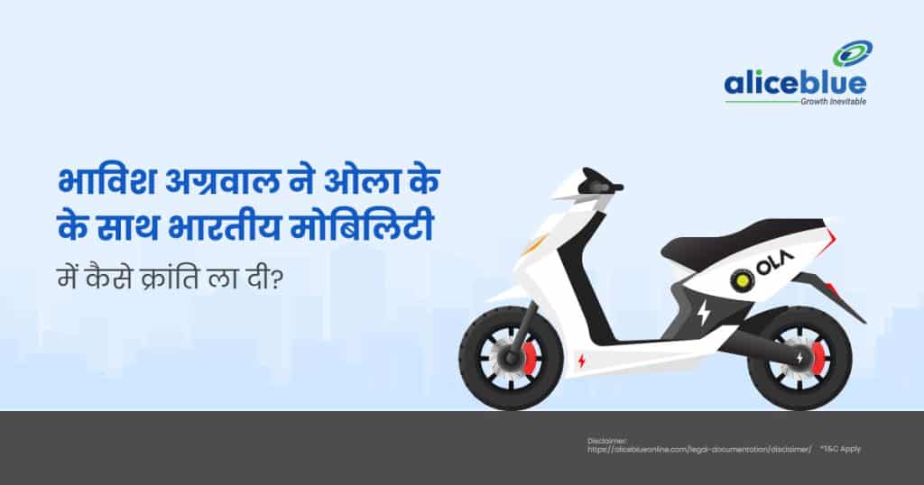 How Did Bhavish Aggarwal Revolutionize Indian Mobility with Ola Hindi