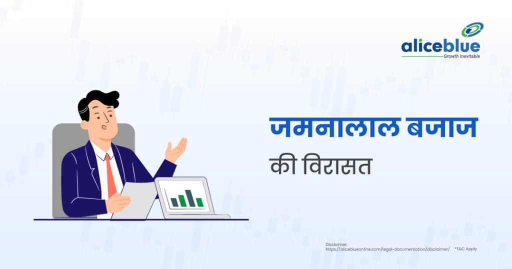 Jamnalal Bajaj's Legacy in Hindi