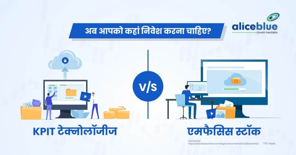 KPIT Technologies Ltd Vs Mphasis Stocks - Where Should You Invest Now
