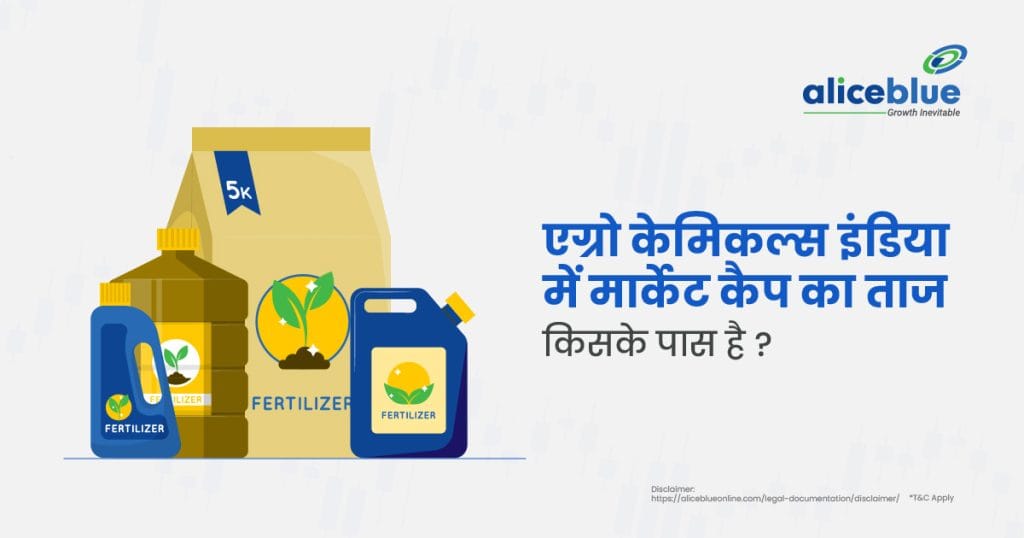 Who Holds the Market Cap Crown in Agro Chemicals India Hindi
