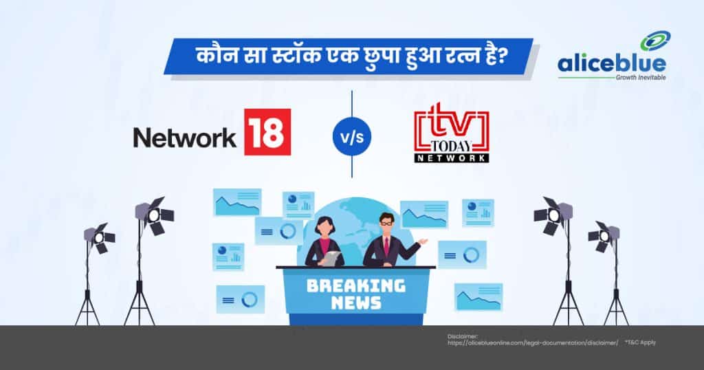 Network 18 Media Investments Ltd Vs TV Today Network Stocks - Which Stock Is a Hidden Gem Hindi