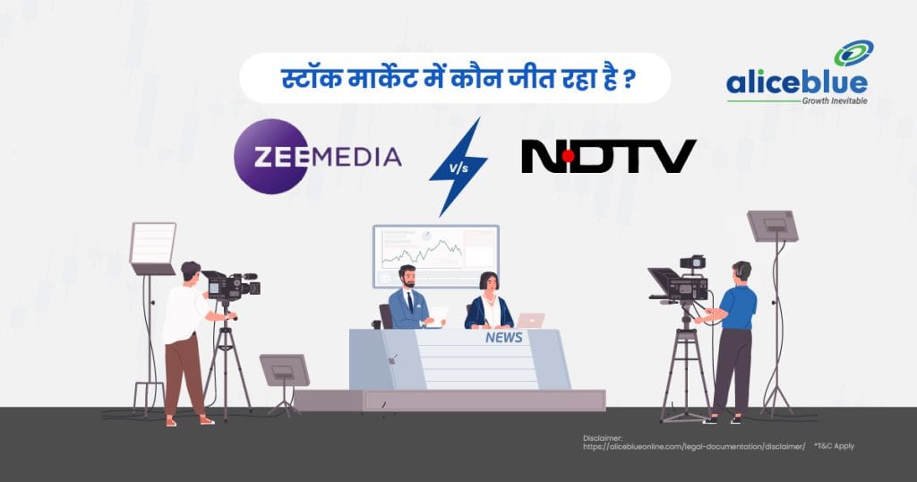 Zee Media Corporation Ltd Vs NDTV Stocks - Who’s Winning on the Stock Market Hindi