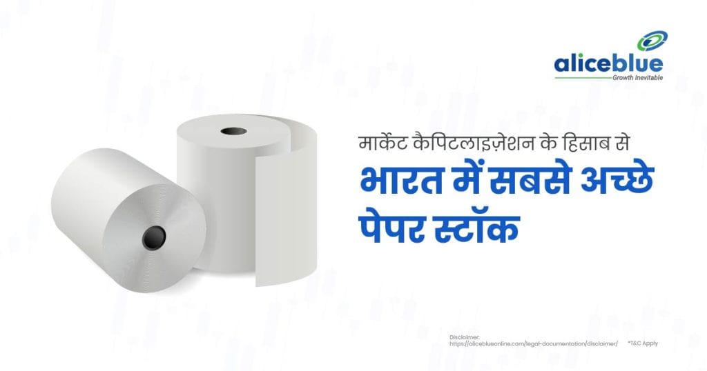 Top Paper Stocks In India by Market Capitalisation