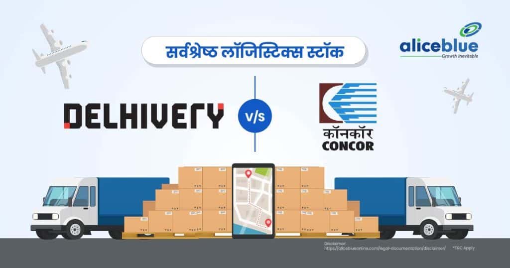Delhivery Vs Container Corporation Of India - Best Logistics Stocks