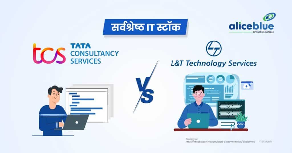 L&T Technology Services Vs Tata Consultancy Services - Best IT Stocks