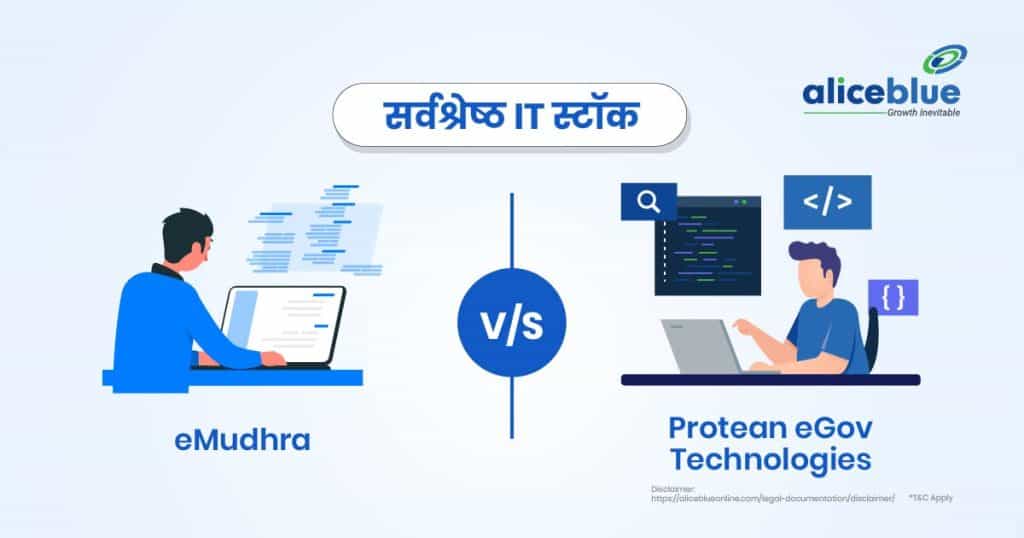 eMudhra Vs Protean eGov Technologies - Best IT Stocks
