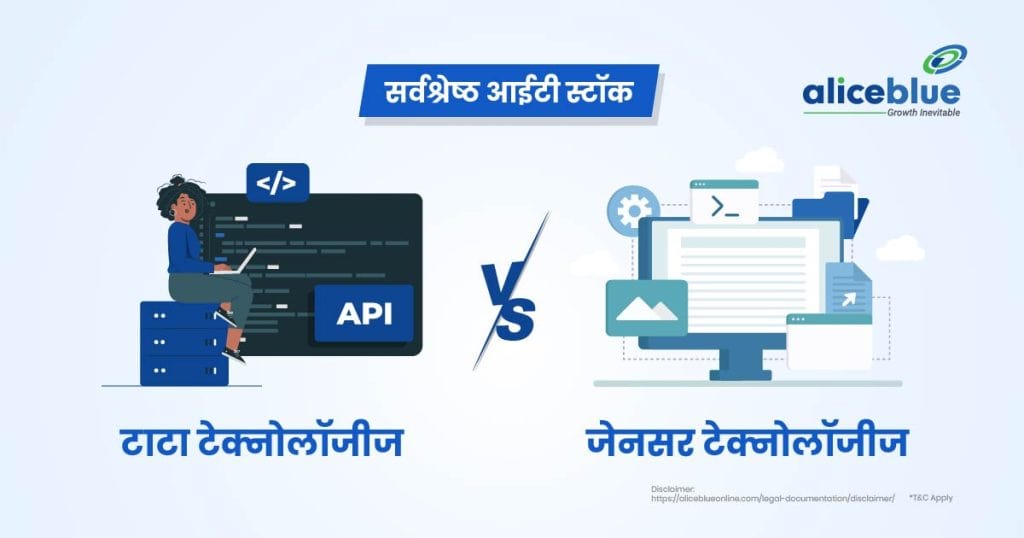 Tata Technologies Vs Zensar Technologies - Best IT Stocks-02