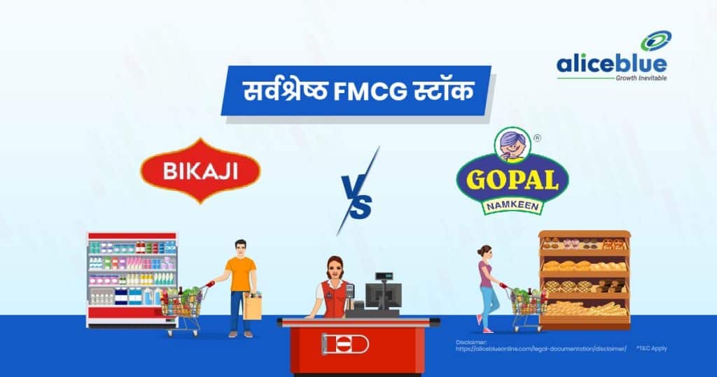 Bikaji Foods International Ltd Vs Gopal Snacks Ltd - Best FMCG Stocks