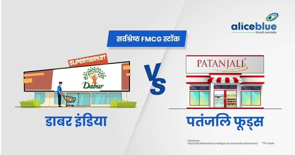 Dabur India Vs Patanjali Foods - Best FMCG Stocks