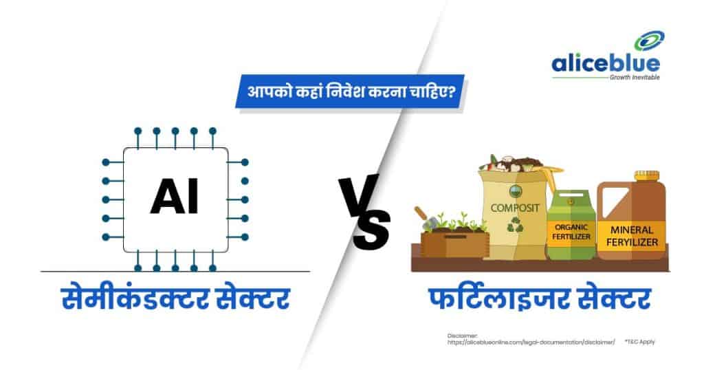 Semiconductor Sector Vs Fertilizer Sector - Where Should You Invest