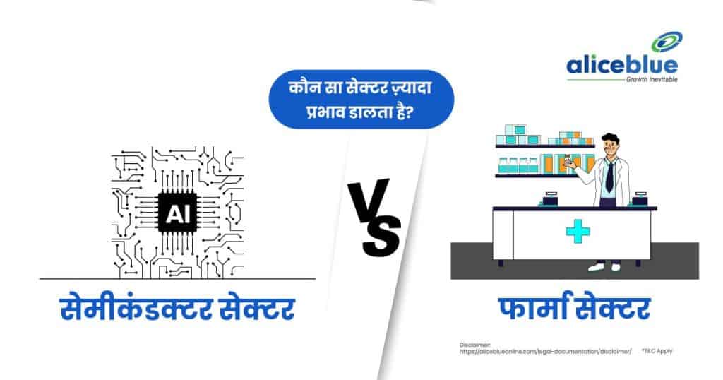 Semiconductor Sector Vs Pharma Sector - Which Sector Drives More Impact