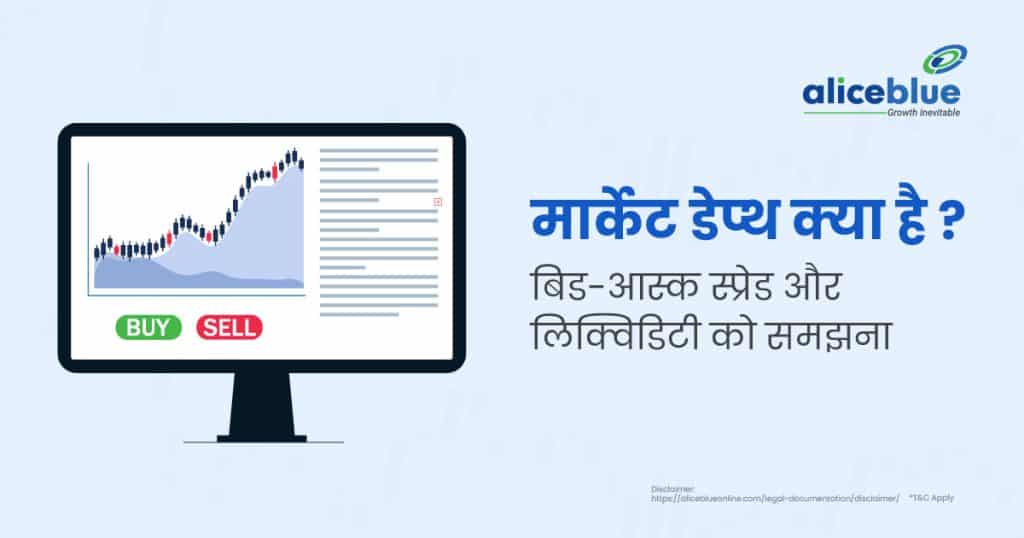 What Is Market Depth - Understanding Bid-Ask Spread & Liquidity Hindi
