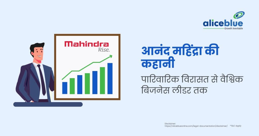 Anand Mahindra's Success Story – From Family Legacy to Global Business Leader Hindi