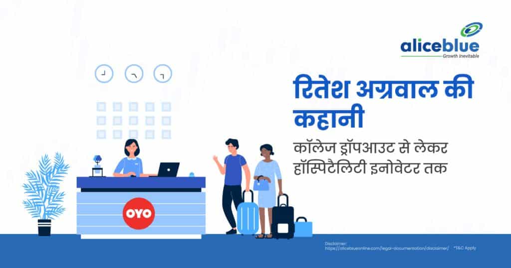 Ritesh Agarwal's Success Story – From College Dropout to Hospitality Innovator Hindi
