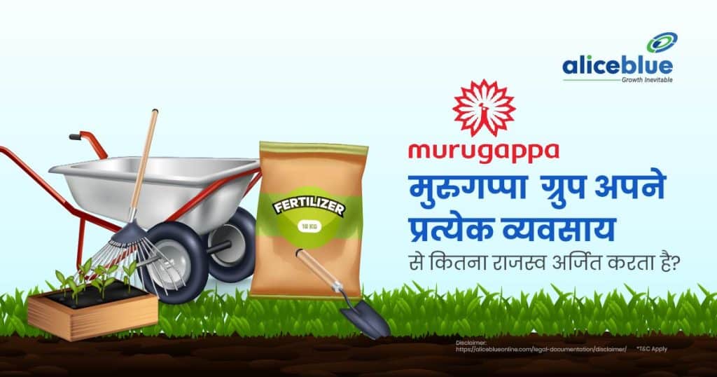How Much Revenue Does Murugappa Group Make from Each of Its Businesses