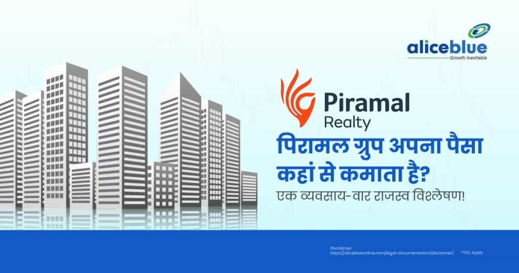 Where Does Piramal Group Make Its Money A Business-Wise Revenue Analysis