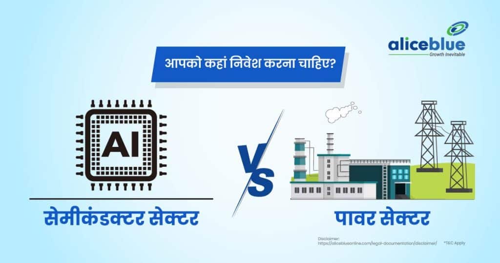Semiconductor Sector Vs Power Sector - Where Should You Invest (1)