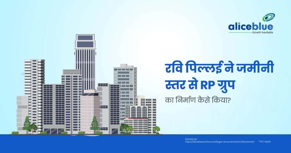 How Did Ravi Pillai Build RP Group from the Ground Up (1)