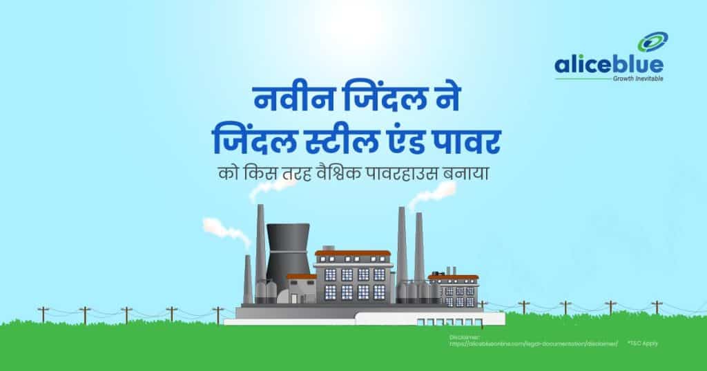 How Naveen Jindal Built Jindal Steel and Power into a Global Powerhouse (1)