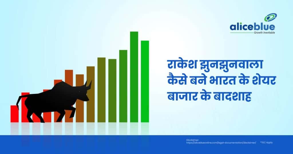 How Rakesh Jhunjhunwala Became One of India’s Most Successful Investors (1)