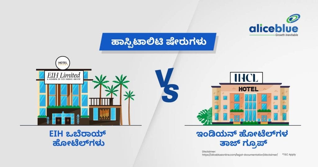 EIH Vs Indian Hotels Company - Best Hospitality Stocks