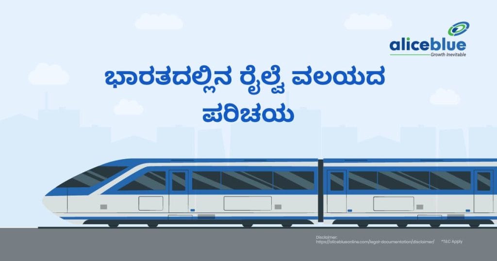 Introduction to the Railway Sector in India