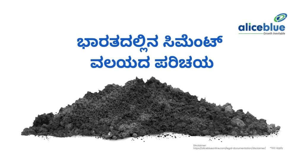 Introduction to the Cement Sector in India