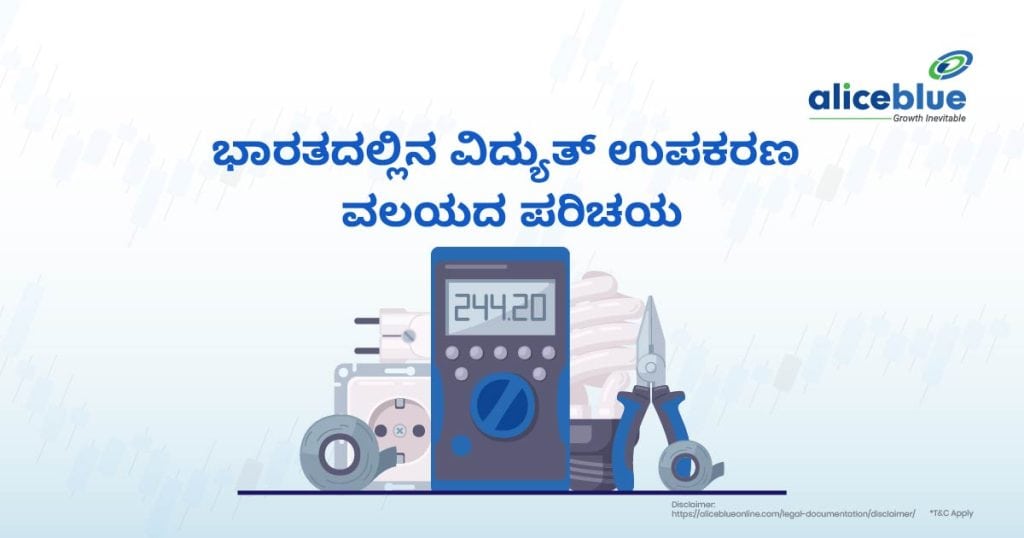 Introduction to the Electric Equipment Sector in India