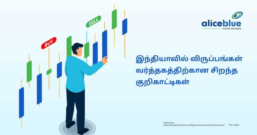 Best Indicators For Options Trading In India (1)