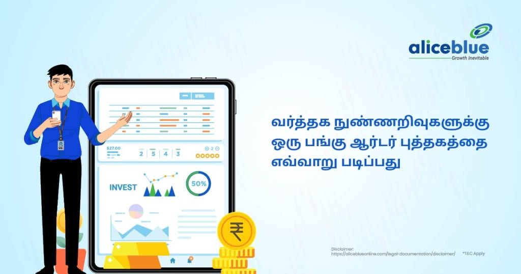 How To Read A Stock’s Order Book For Trading Insights (1)