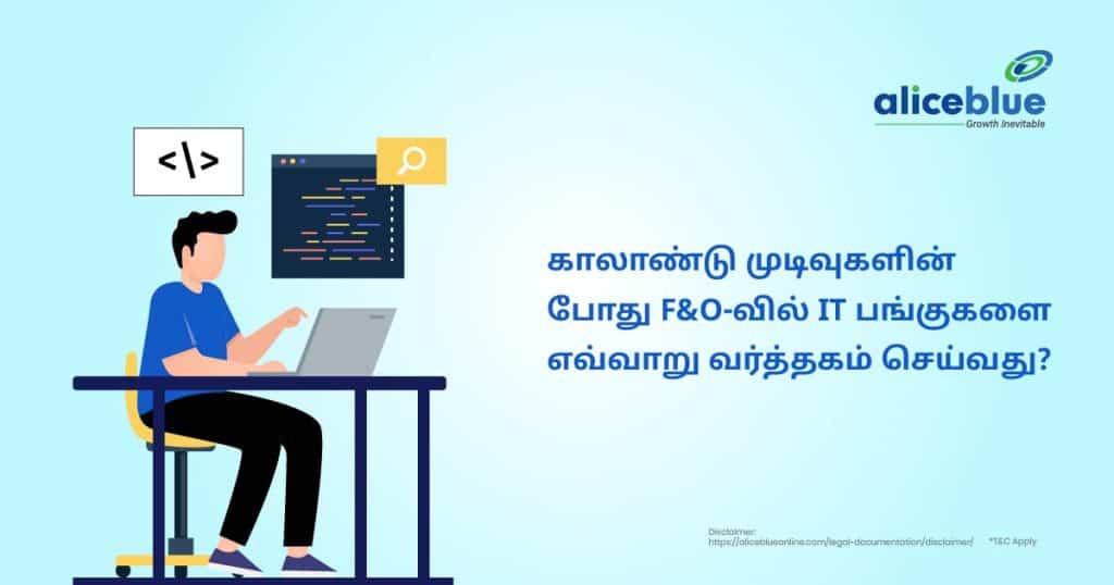 How To Trade IT Stocks In F&o During Quarterly Results (1)
