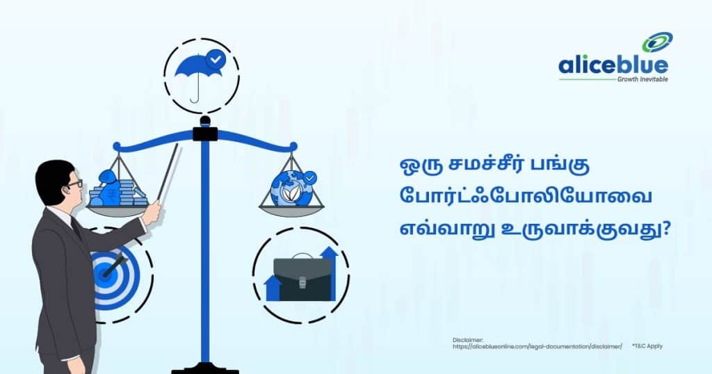 How to Create a Balanced Stock Portfolio (1)