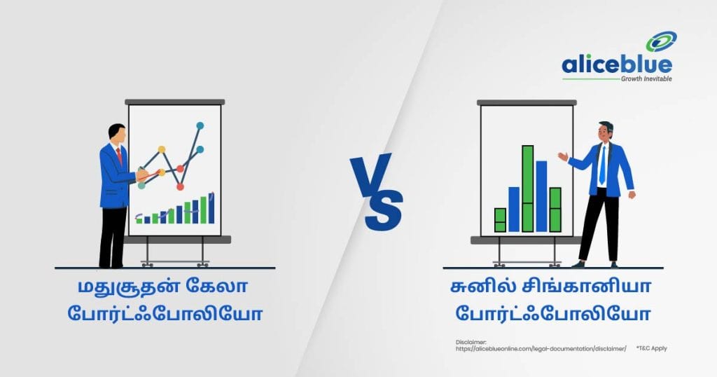 Madhusudan Kela Portfolio Vs Sunil Singhania (2)