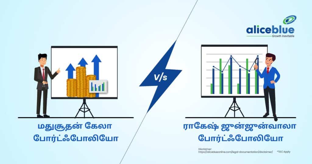Madhusudan Kela Portfolio Vs Rakesh Jhunjhunwala Portfolio (1)